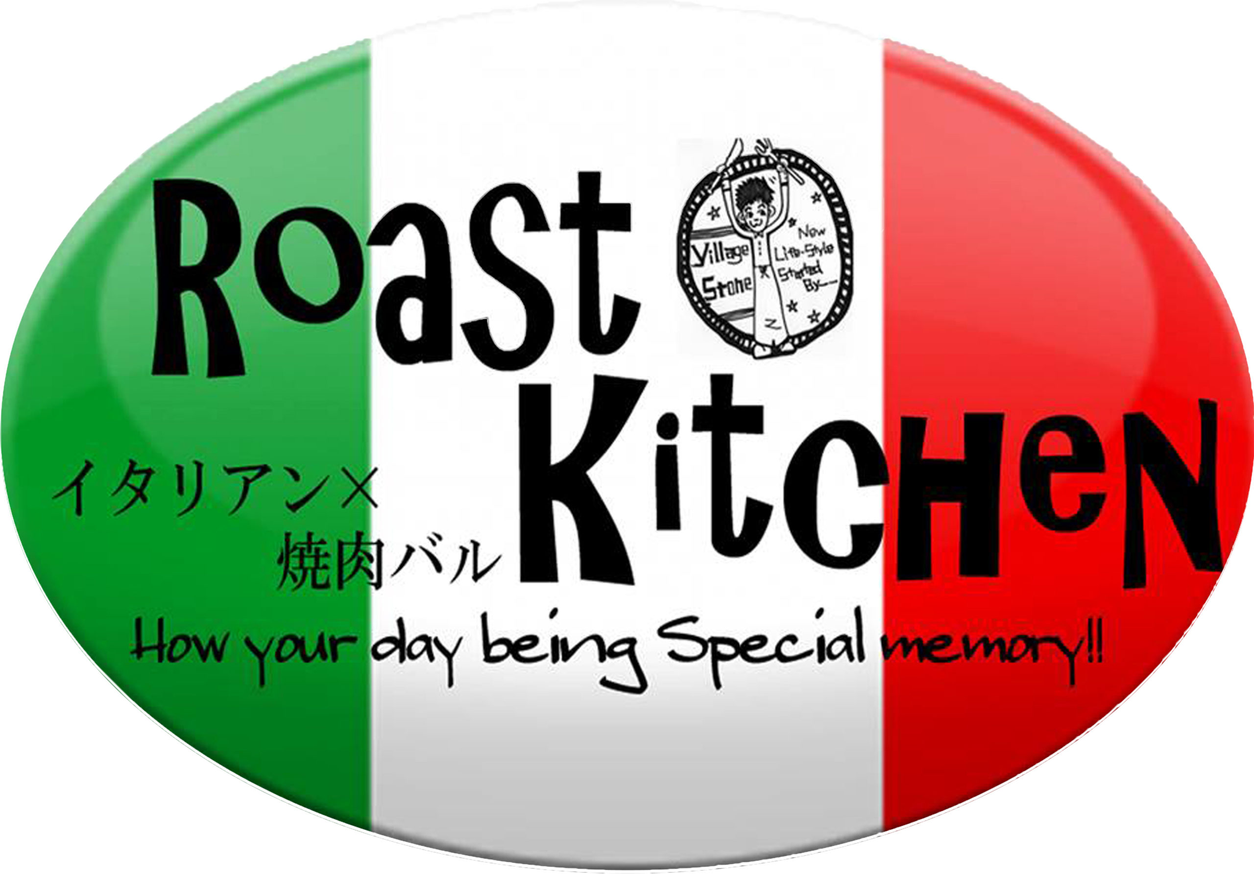 【物販】炭火焼肉×イタリアンローストキッチン
