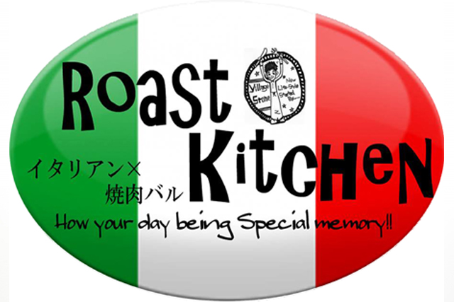 【公式】炭火焼肉×イタリアン ローストキッチン ホームページ
